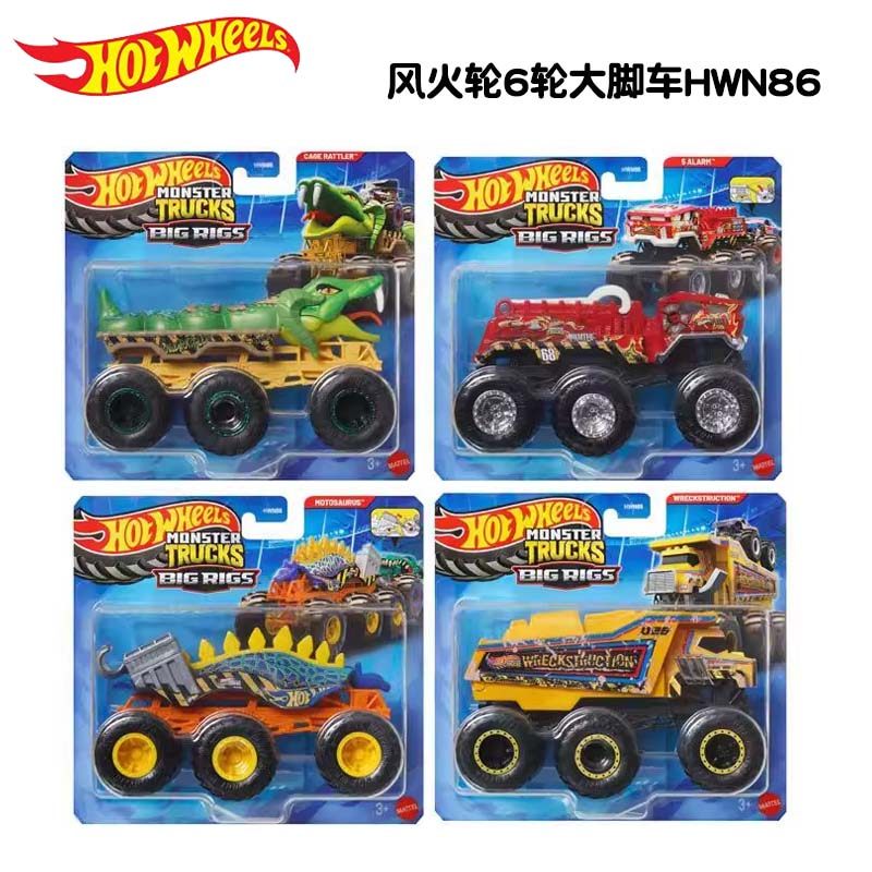 Hot Wheels Car Mainline - Original Hot Wheels 6-Wheel Car Monster